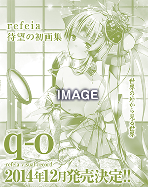 refeia先生ショップバッグ