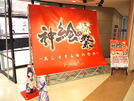 ターポリン