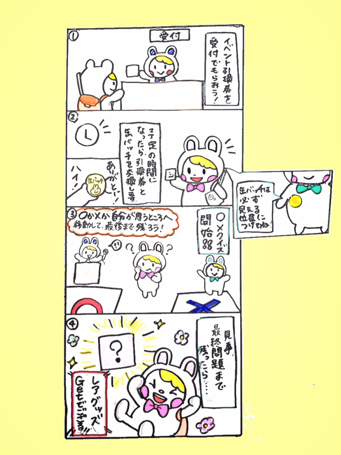 image (2)