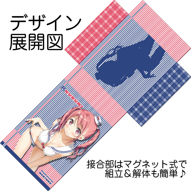 カントク展開図_640