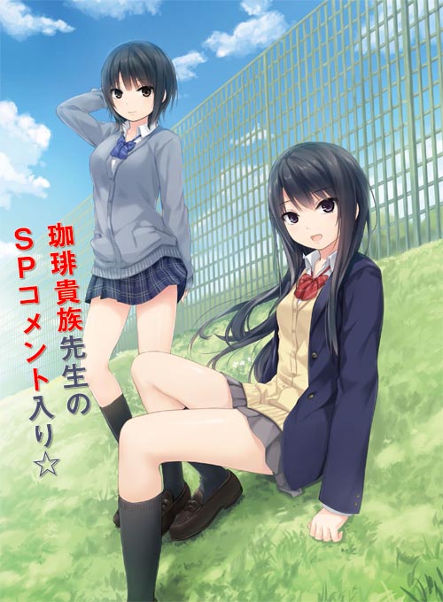 えつぷらす Vol 12 新着情報 神絵祭