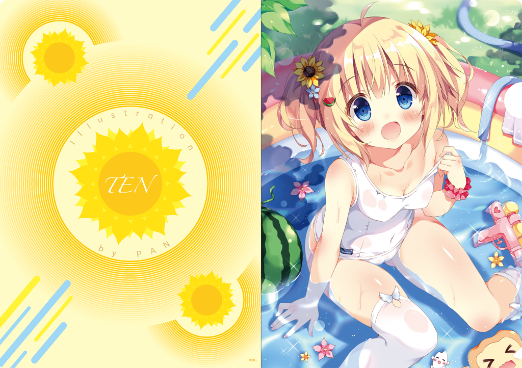 ぱん_1024
