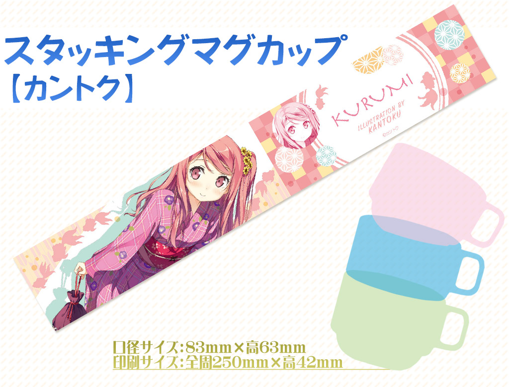 カントク_1024