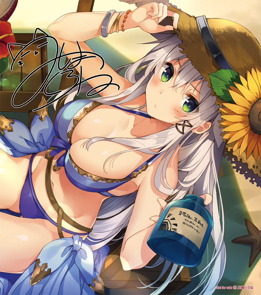 三嶋くろね_ol