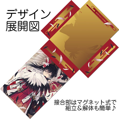 凪白みと_展開図_500