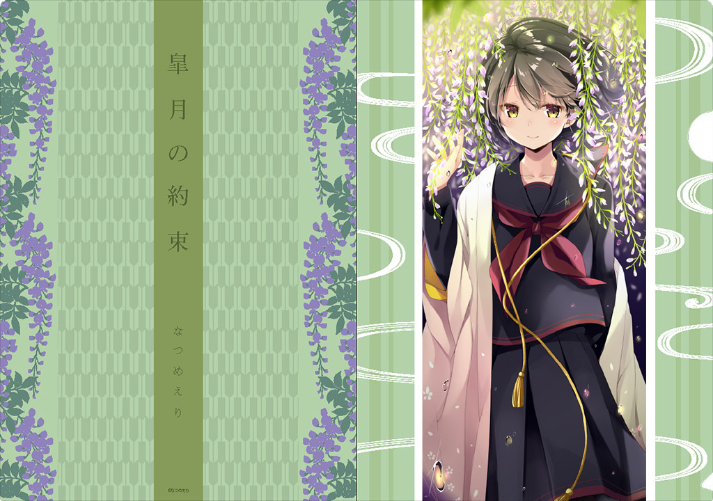 ClearFile_6U_4c