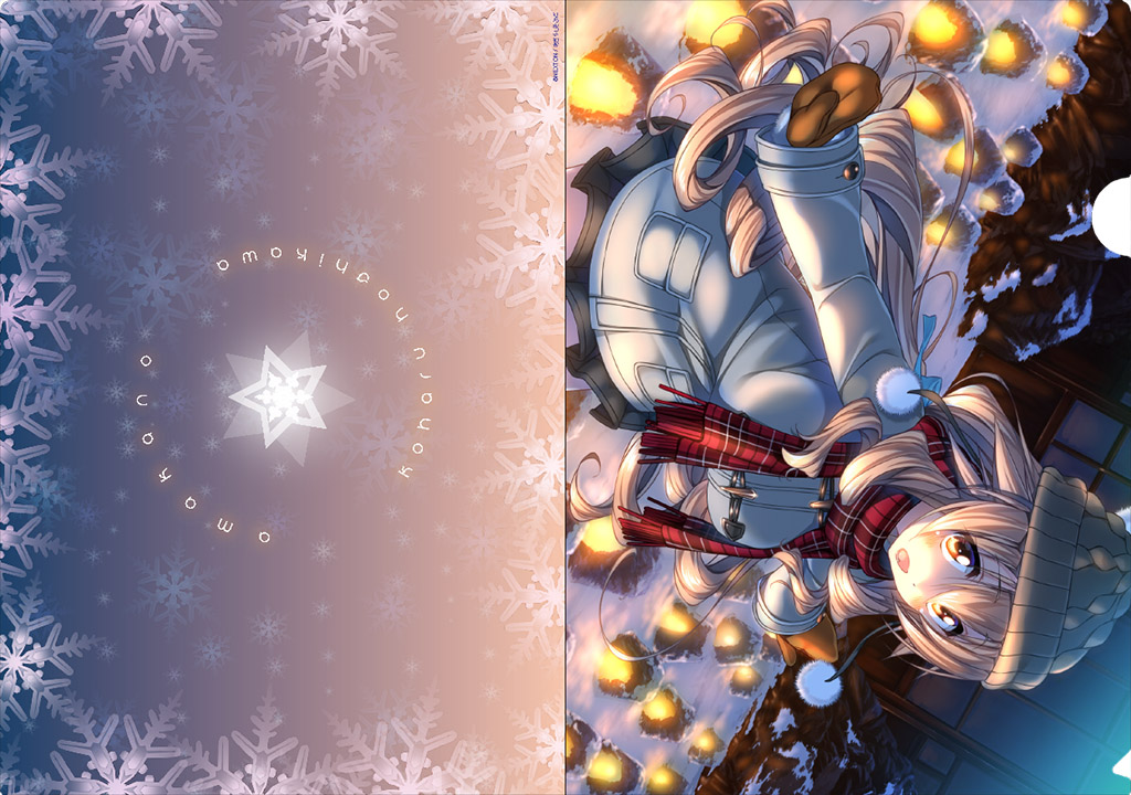 ClearFile_6U_4c