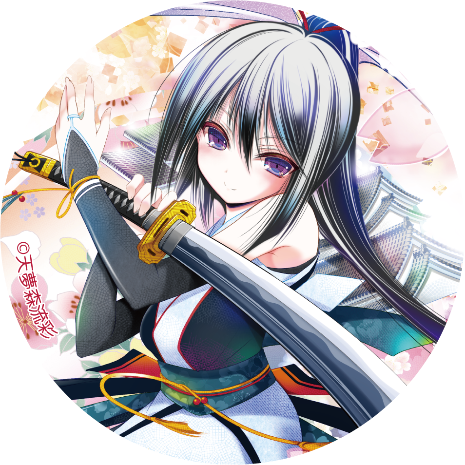 56mm_天夢森流彩_trim