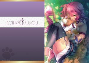 CF_ネクストン1_限定