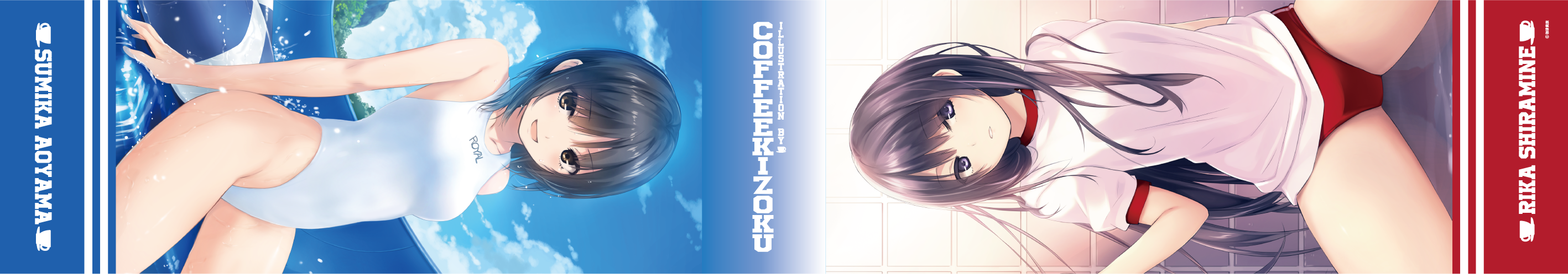coolmuff_珈琲貴族