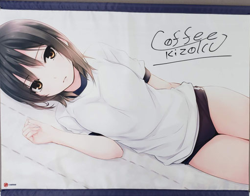 珈琲貴族_商品画像