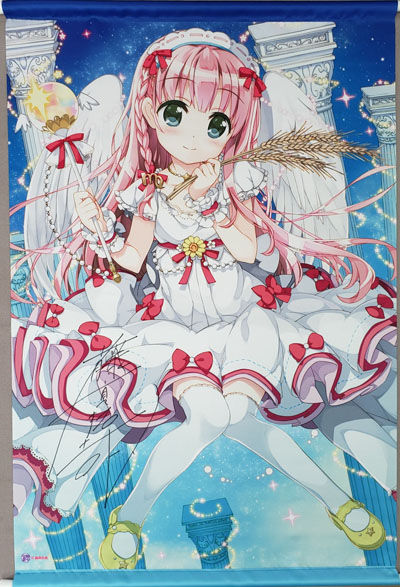 藤真拓哉_商品画像