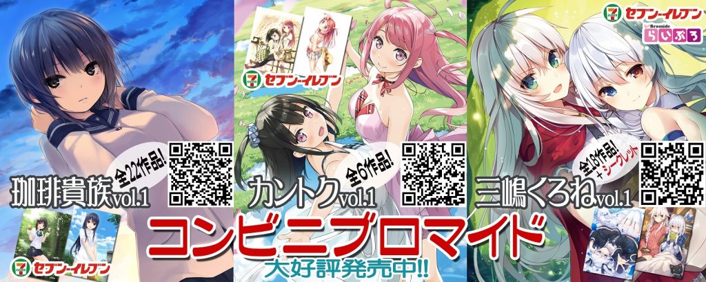 ブロマイド_ tr