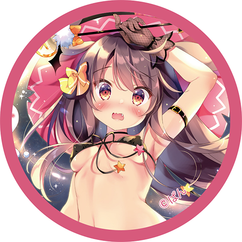 57mm-ぱん