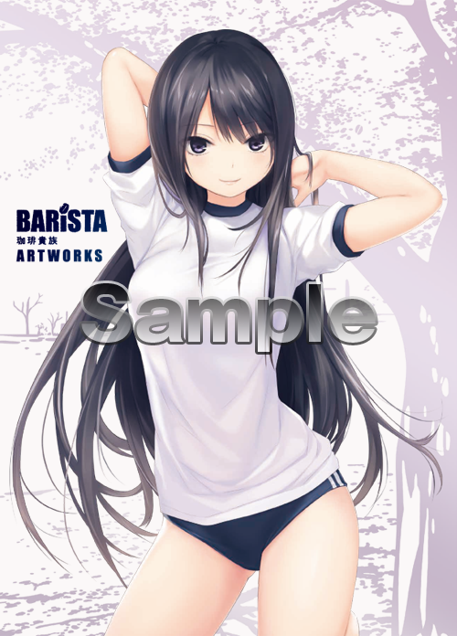 Barista_cover_gentei_sample